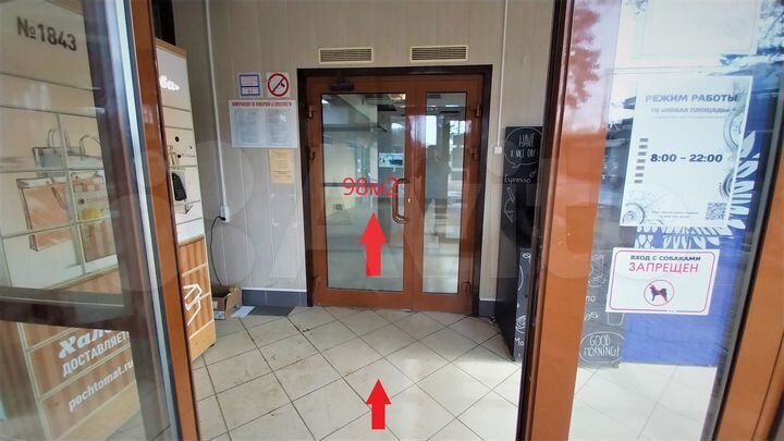 Свободного назначения, 92.72 м²