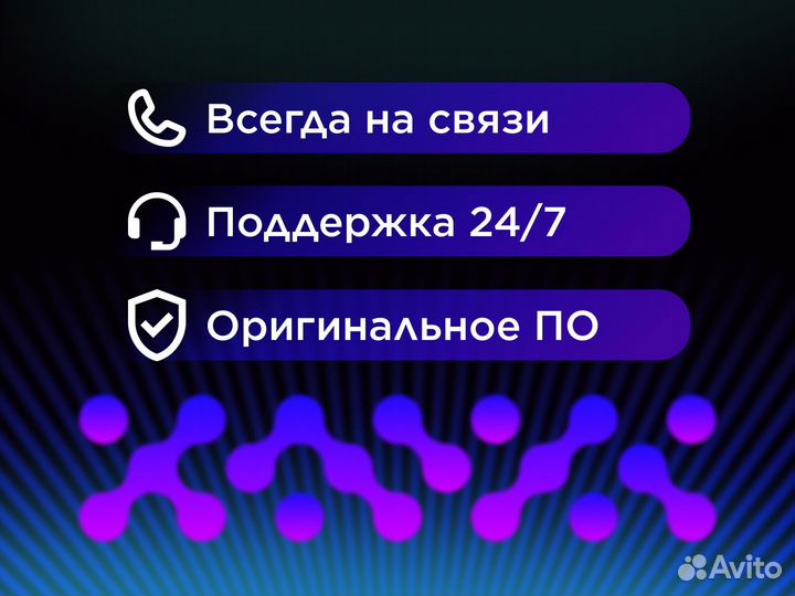 Ключ активации Windows server 2021 OEM