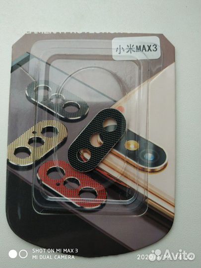 Чехол для телефона