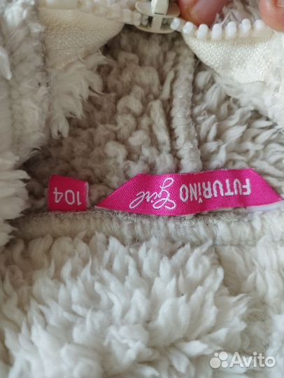 Кигуруми 104