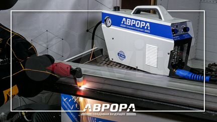 Аппарат плазменный аврора джет 40 Ленсовета 97