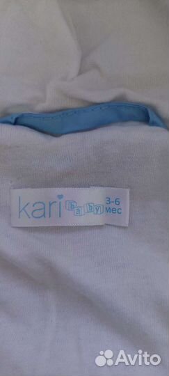 Конверт на выписку для мальчика весна осень