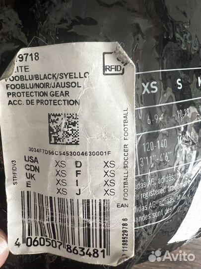 Щитки футбольные новые Adidas оригинал
