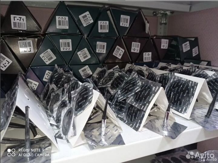 Расходный материал для шиномонтажа