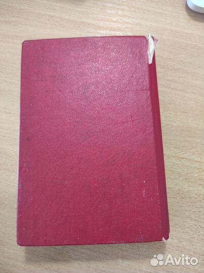 Англо-русский словарь для школьников