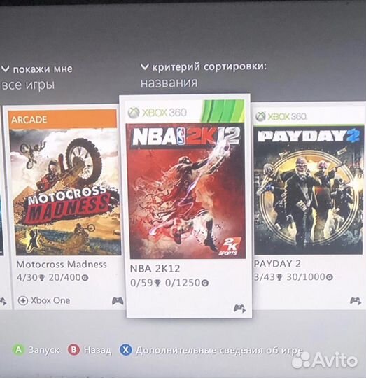 Xbox 360 41 игра