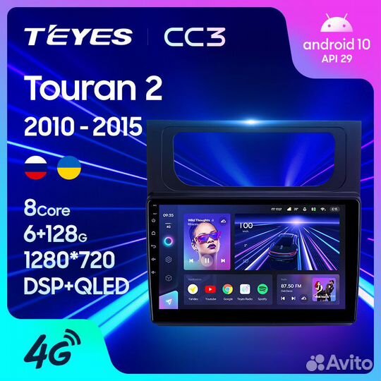 Teyes CC3 10,2
