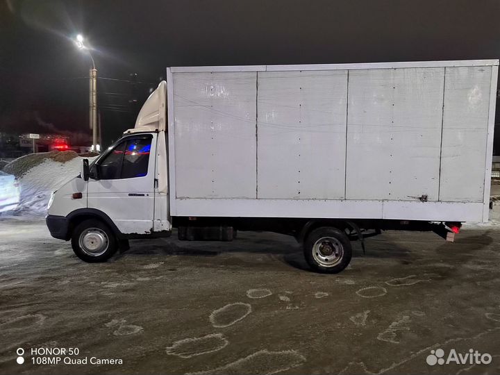 Грузоперевозки газель, грузчики