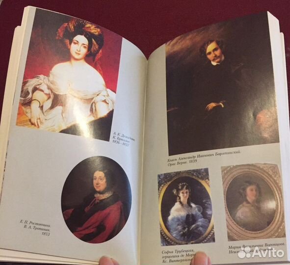 Давно замолкшие слова