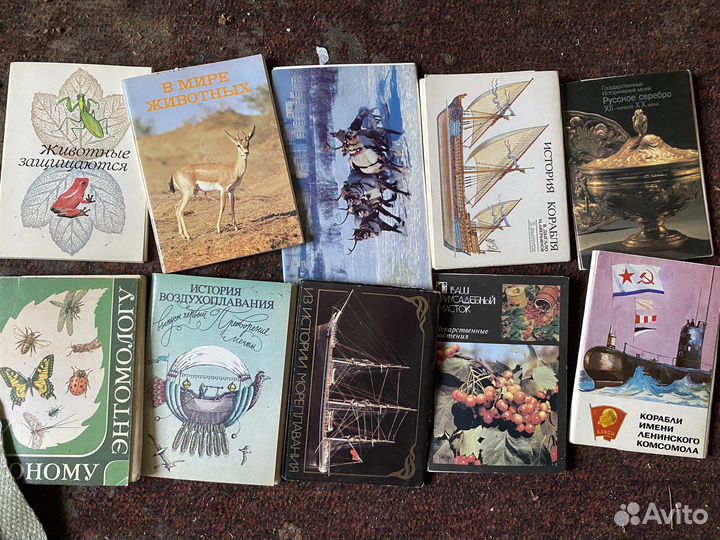 Открытки СССР