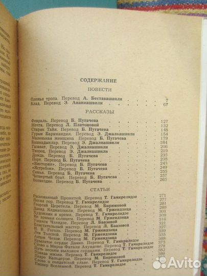 Д. Макмертри. Вечерняя звезда. 1996 год