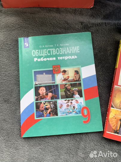 Учебники для 9 класса и 10 класса