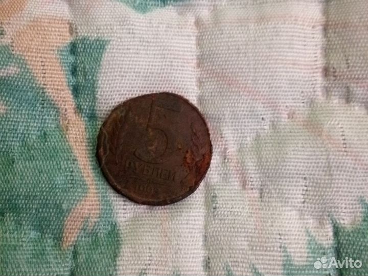 Коллекционная монета