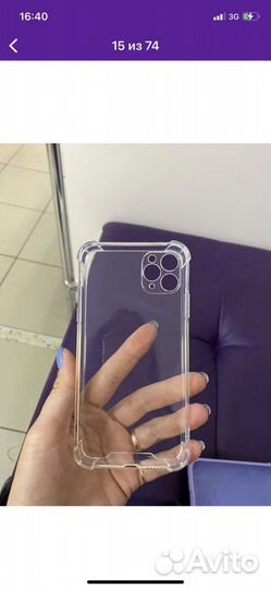 Чехол на iPhone 11 pro max