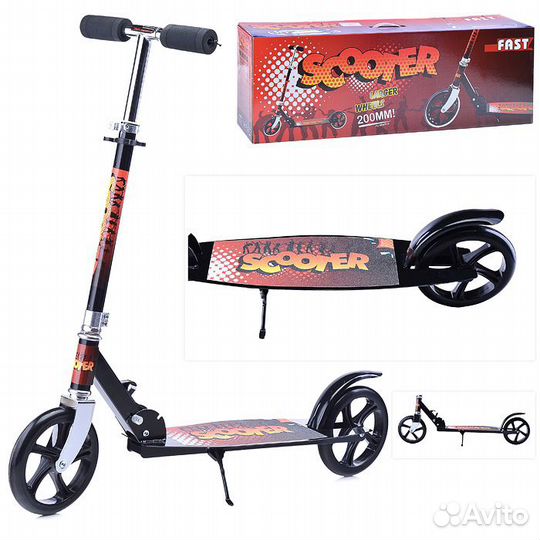 Новый Самокат 2-х колесный, d20см до 100кг
