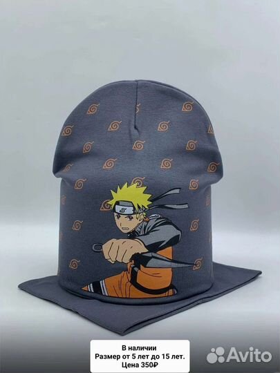 Шапка и снуд для мальчика