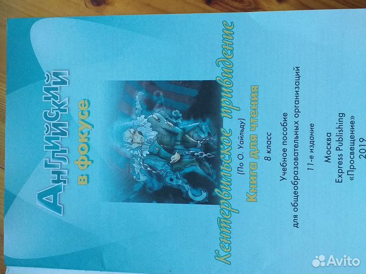 Сборник задач по физике 7 9 класс перышкин