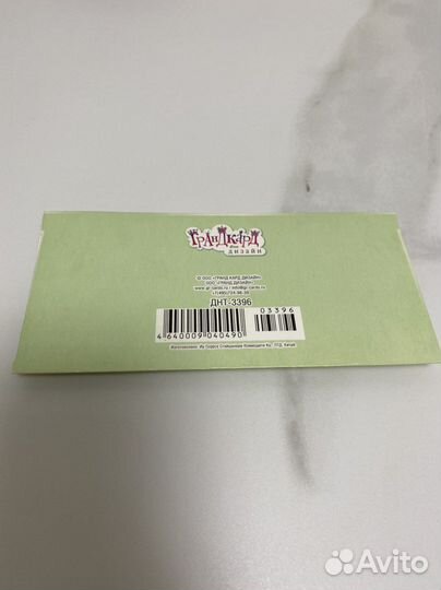 Конверт подарочный для денег