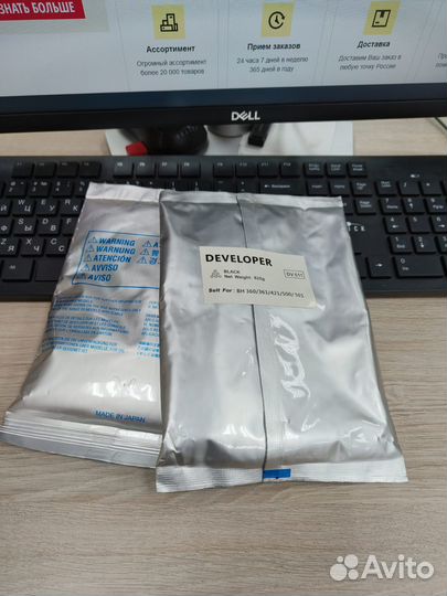 Девелопер Konica Minolta DV-511