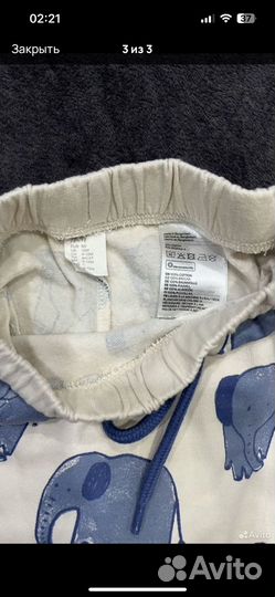 Штаны, брюки hm 80