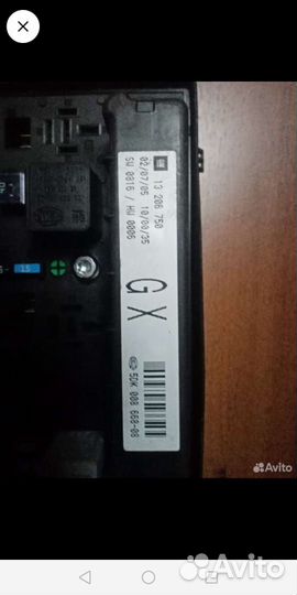 Блок предохранителей