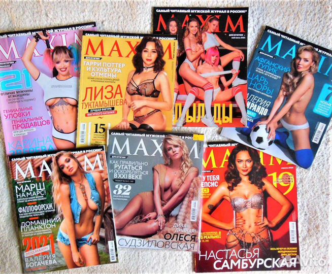 Журнал maxim