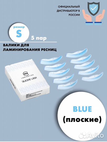 Валики для ламинирования