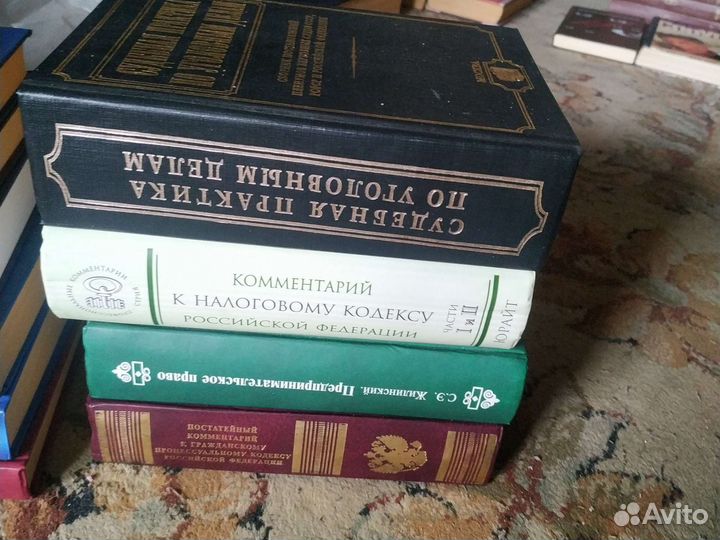 Книги разные авторы