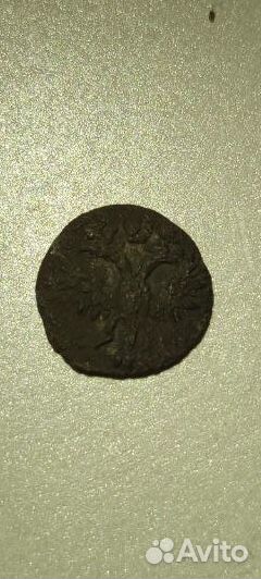 Медные царские монеты