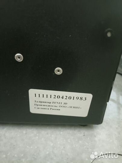 3D принтер Zenit V1