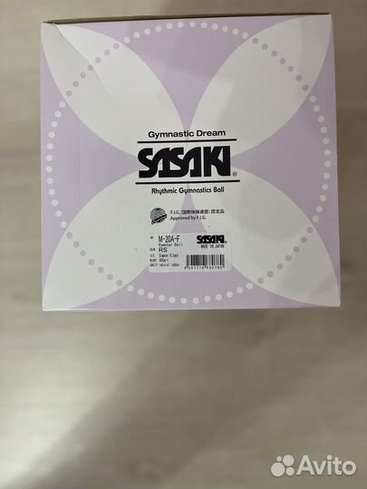 Мяч для художественной гимнастики sasaki