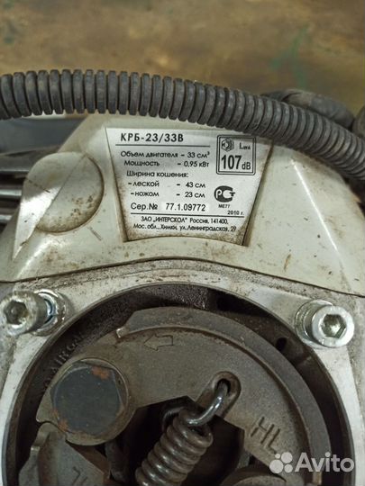 Триммер бензиновый на запчасти Интерскол