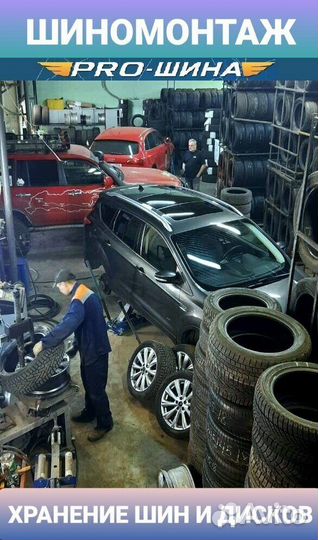 Cordiant Business CW 195/75 R16