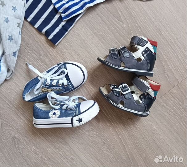 Вещи пакетом на мальчика