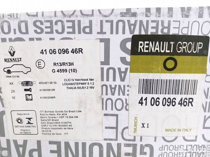 Тормозные колодки передние renault