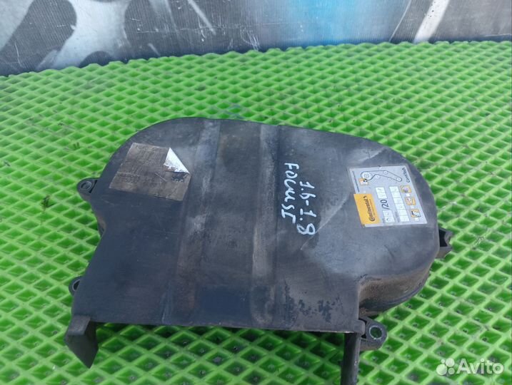 Кожух ремня грм Ford Focus1