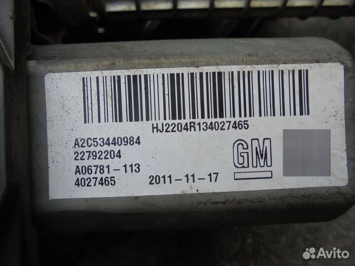 Механизм ручника Opel Insignia