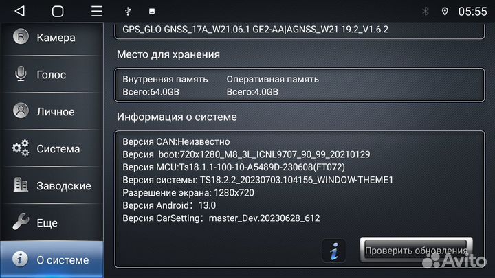 Магнитола TS18 Shuttle 2015+ Android 12 4+64Gb