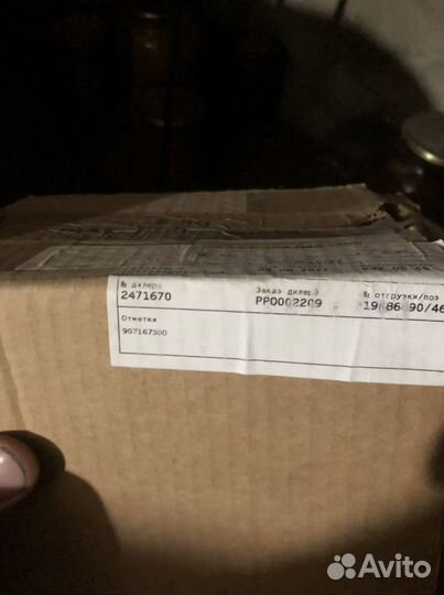 Филтр с активным углём