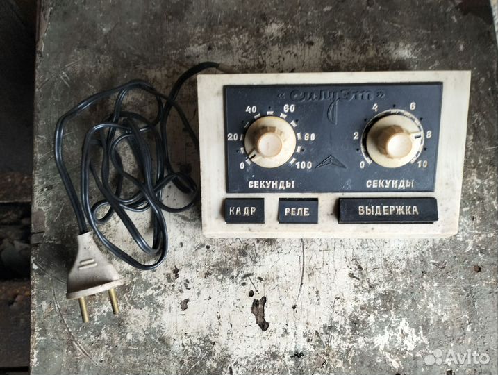 Бачок для фотопленки