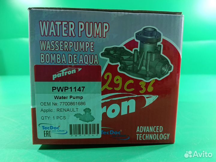 Помпа для Renault Logan