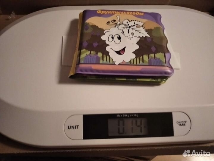 Детские весы для новорожденных