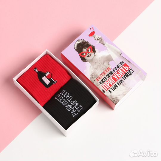 Набор женских носков 