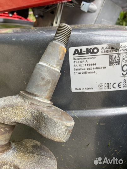 Коленвал для газонокосилки