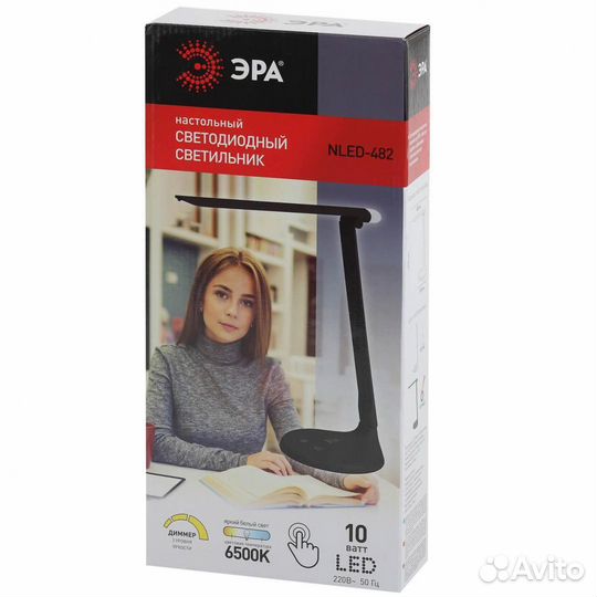 Светильник офисный светодиодный