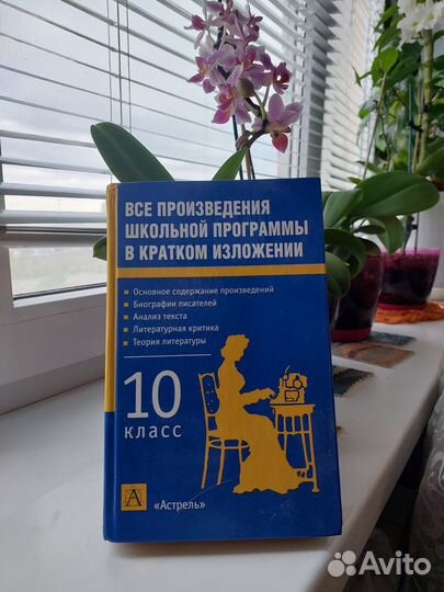 Книги учебная литература