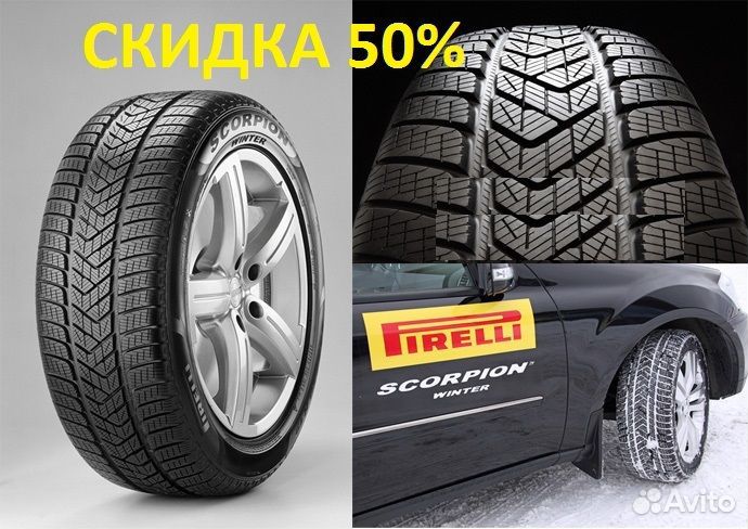 Pirelli Scorpion Winter 265/55 R19