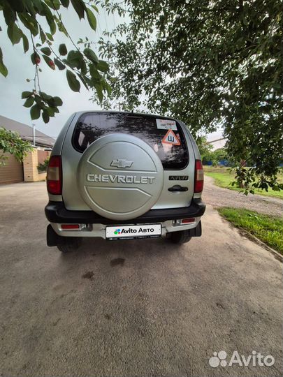 Chevrolet Niva 1.7 МТ, 2005, 251 745 км