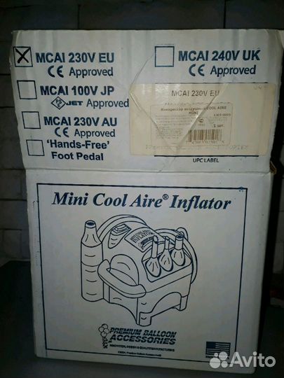 Компрессор воздушный