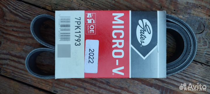 Натяжной механизм с роликом и приводной ремеь